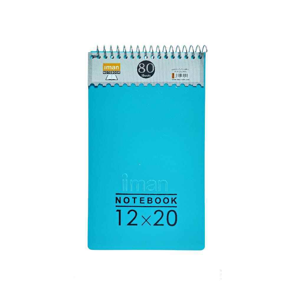 دفتریادداشت 80برگ ایمان کد8524 دانشجویی طلقی