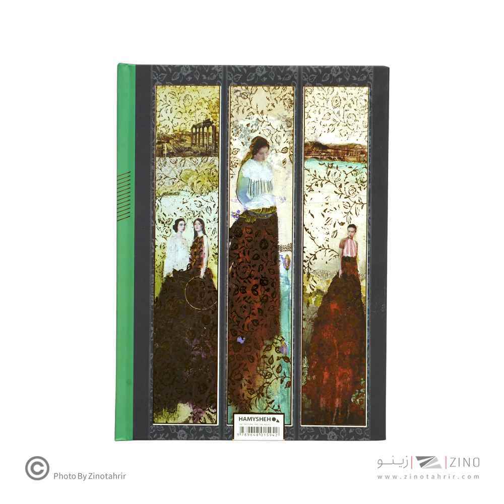 دفتریادداشت هزار و یک شب سری بانوان20*14همیشه