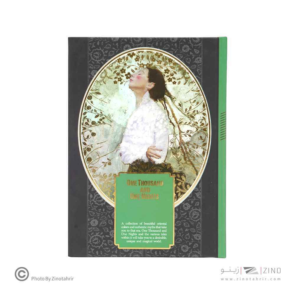 دفتریادداشت هزار و یک شب سری بانوان20*14همیشه