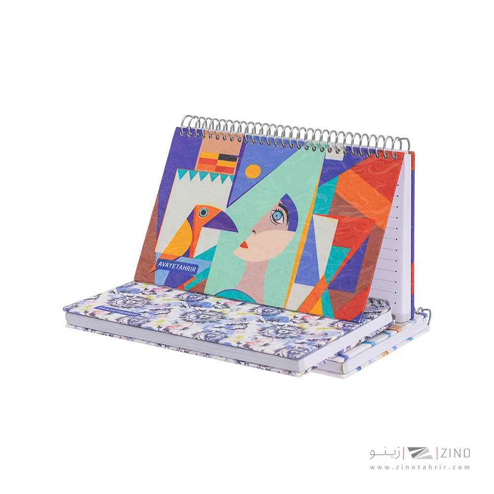 دفتریادداشت افقی گالینگور آمیتیس آوای تحریر کدNS35278