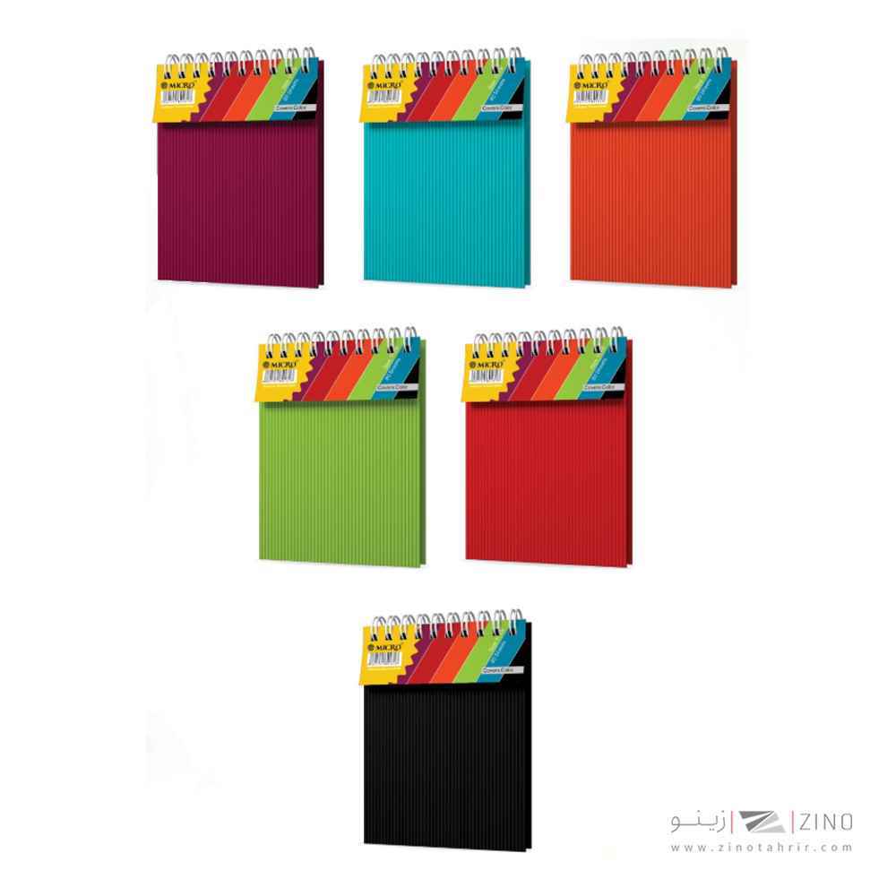 دفتریادداشت80برگ10*13سیمی طلقی استریپ میکرو کدG8