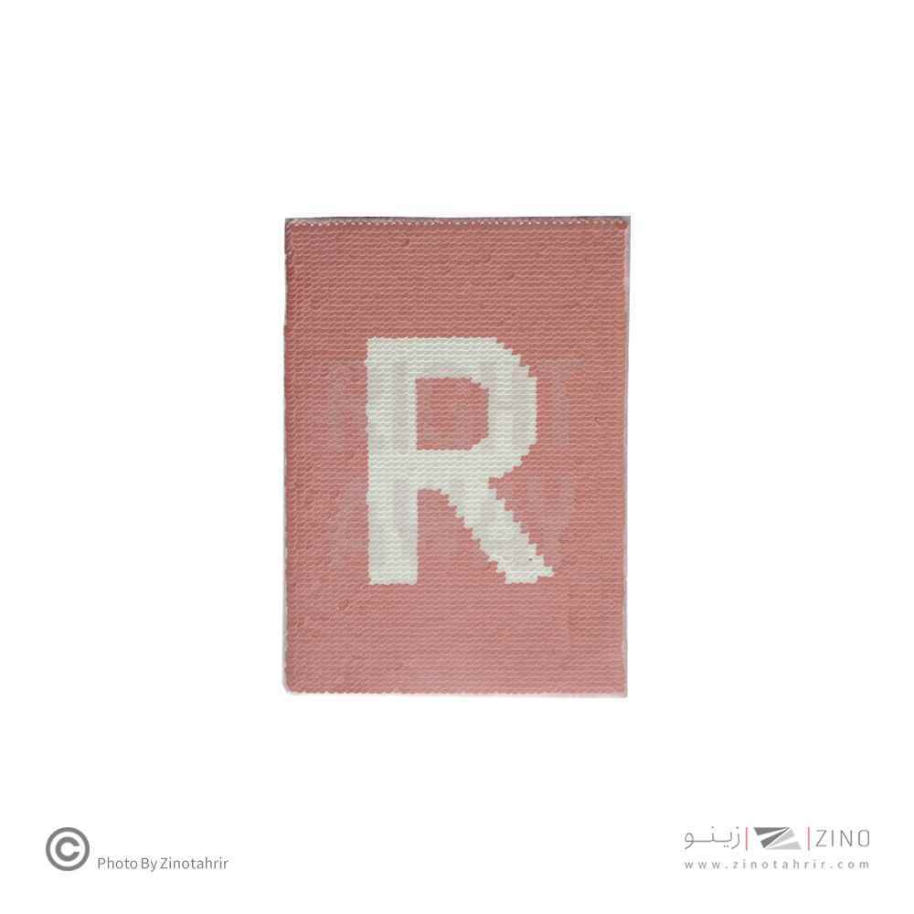 دفتریادداشت پولکی وست کد2041