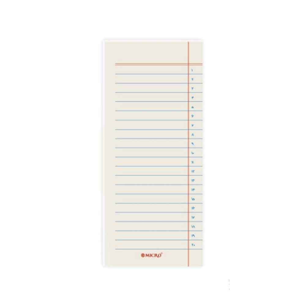 یادداشت کرافت 8*19 کاورلس نوستالژی میکرو کدF20