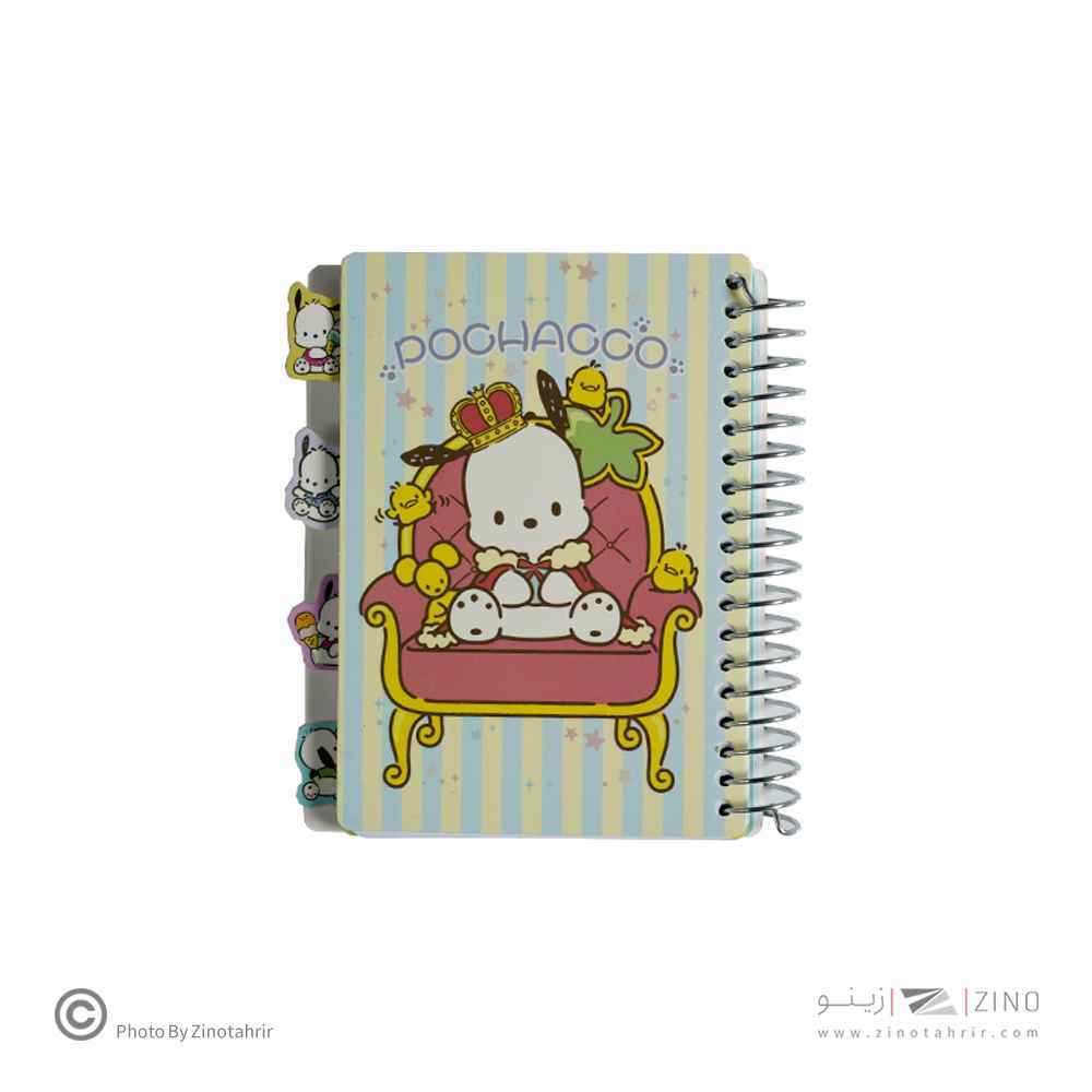 یادداشت دیوایدر دارفانتزی آوای تحریر کدNS35401