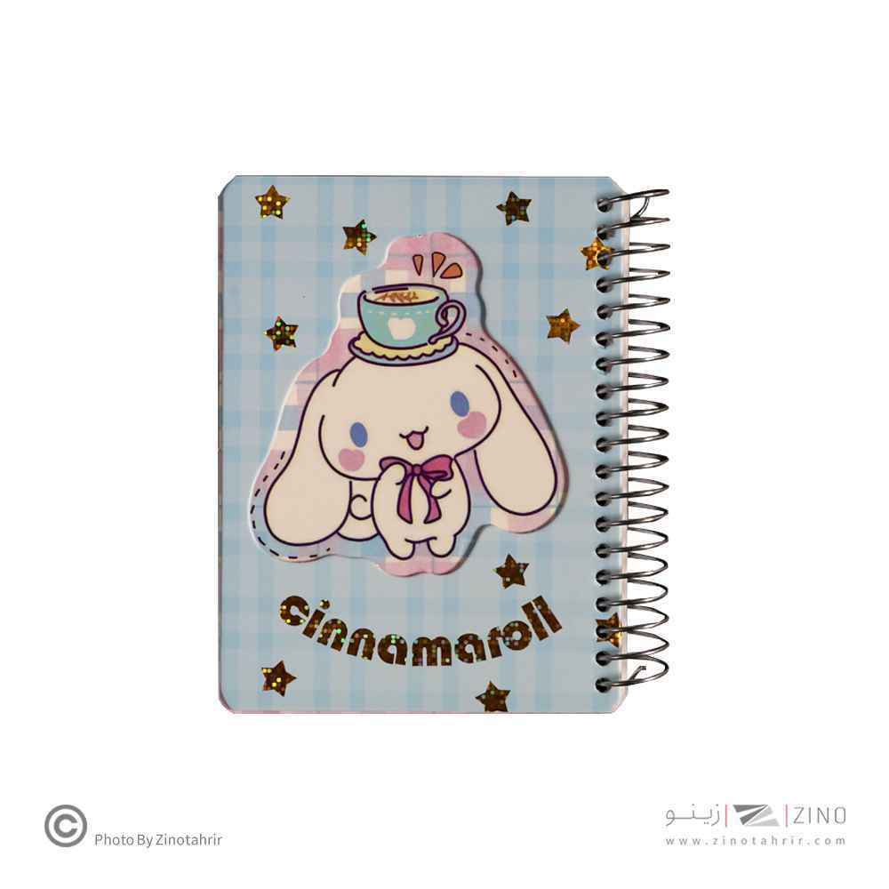 دفتریادداشت قابدار آوای تحریر کدNS35402