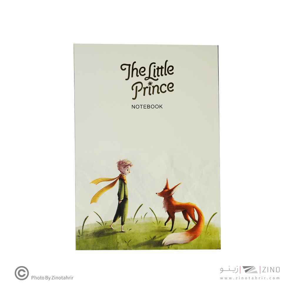 دفتریادداشت سری شازده کوچولو گلاسه سایز21*14همیشه