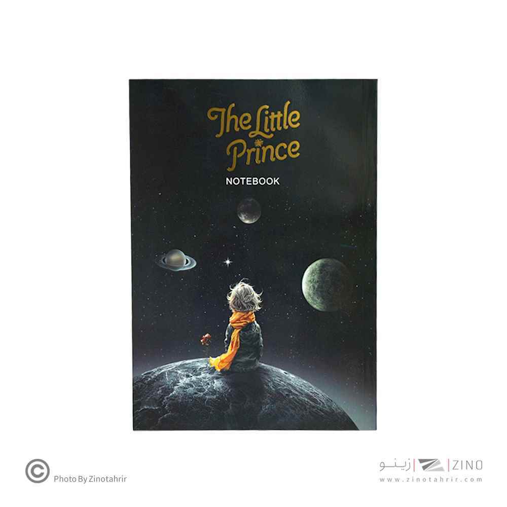 دفتریادداشت سری شازده کوچولو گلاسه سایز21*14همیشه