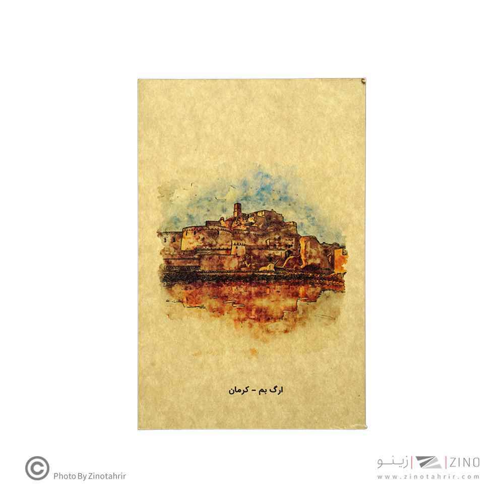 دفتریادداشت80برگ20*13 گذران دش سری شهرها