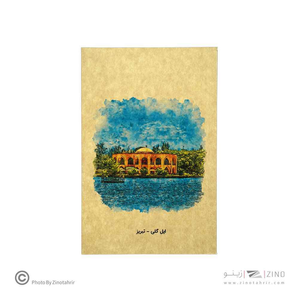 دفتریادداشت80برگ20*13 گذران دش سری شهرها