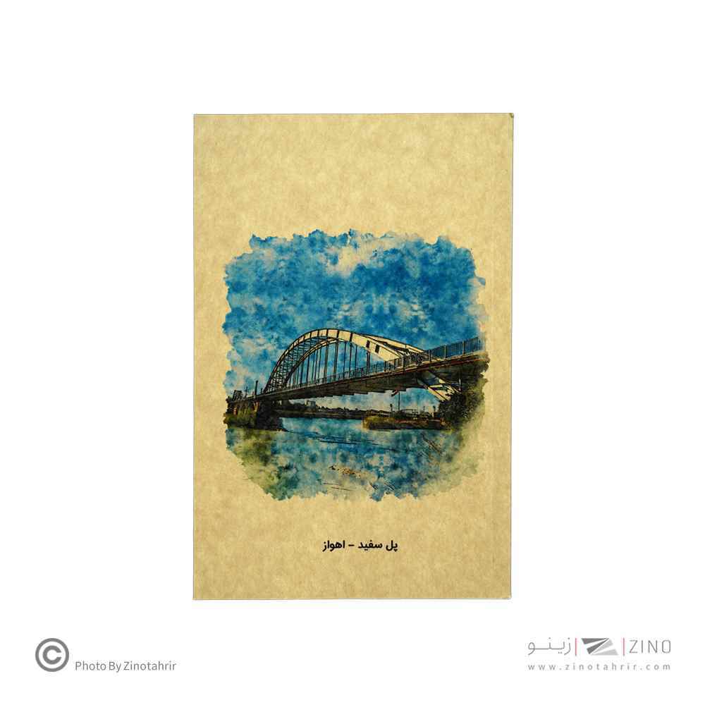 دفتریادداشت80برگ20*13 گذران دش سری شهرها