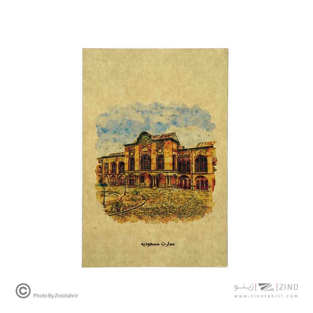 دفتریادداشت80برگ20*13 گذران دش سری تهران