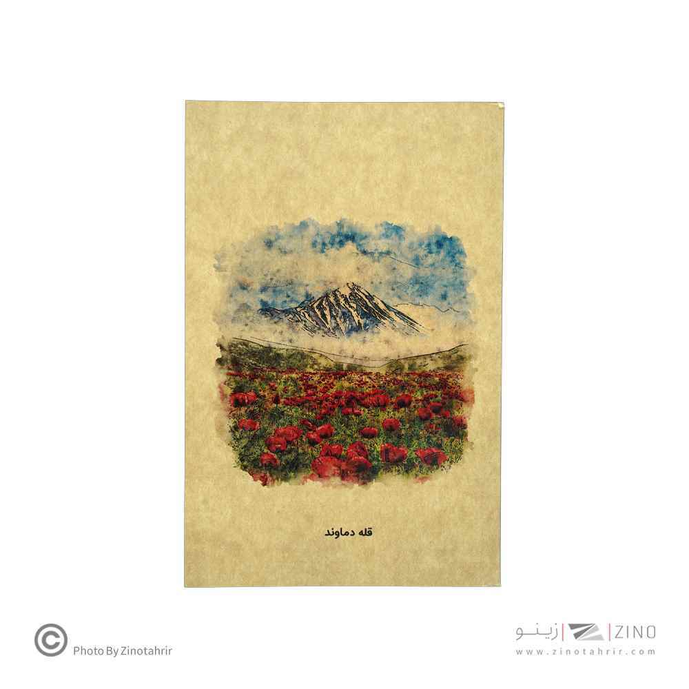 دفتریادداشت80برگ20*13 گذران دش سری تهران