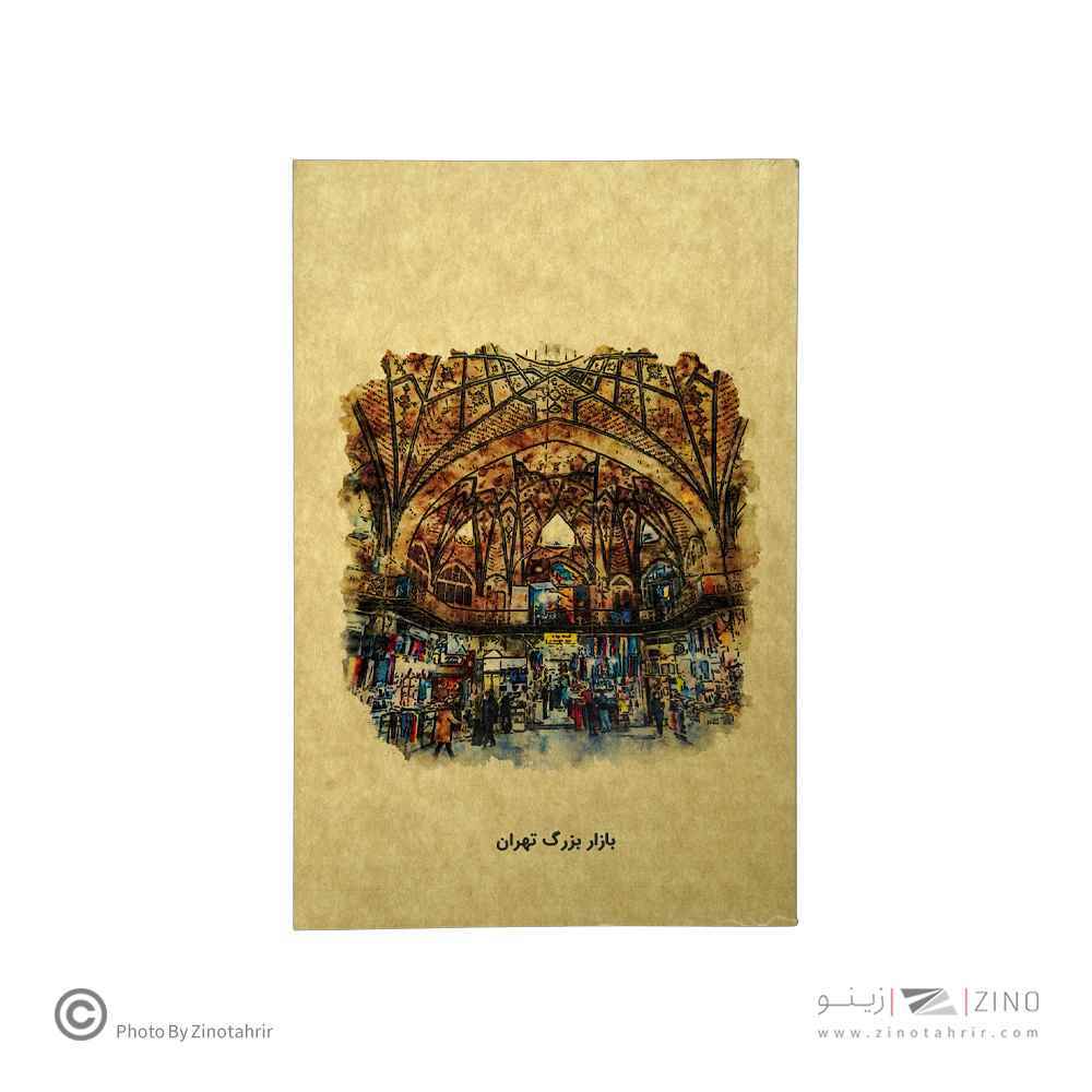 دفتریادداشت80برگ20*13 گذران دش سری تهران