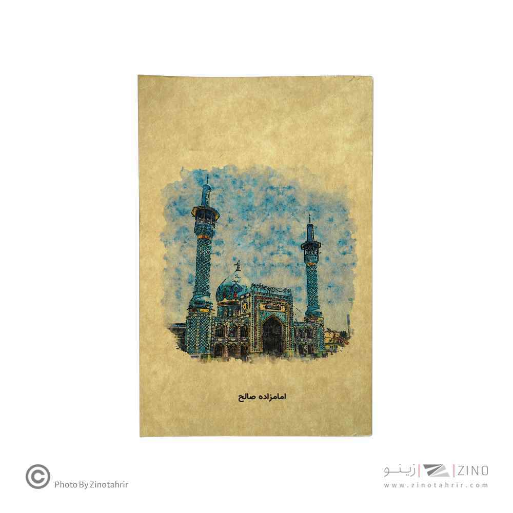 دفتریادداشت80برگ20*13 گذران دش سری تهران