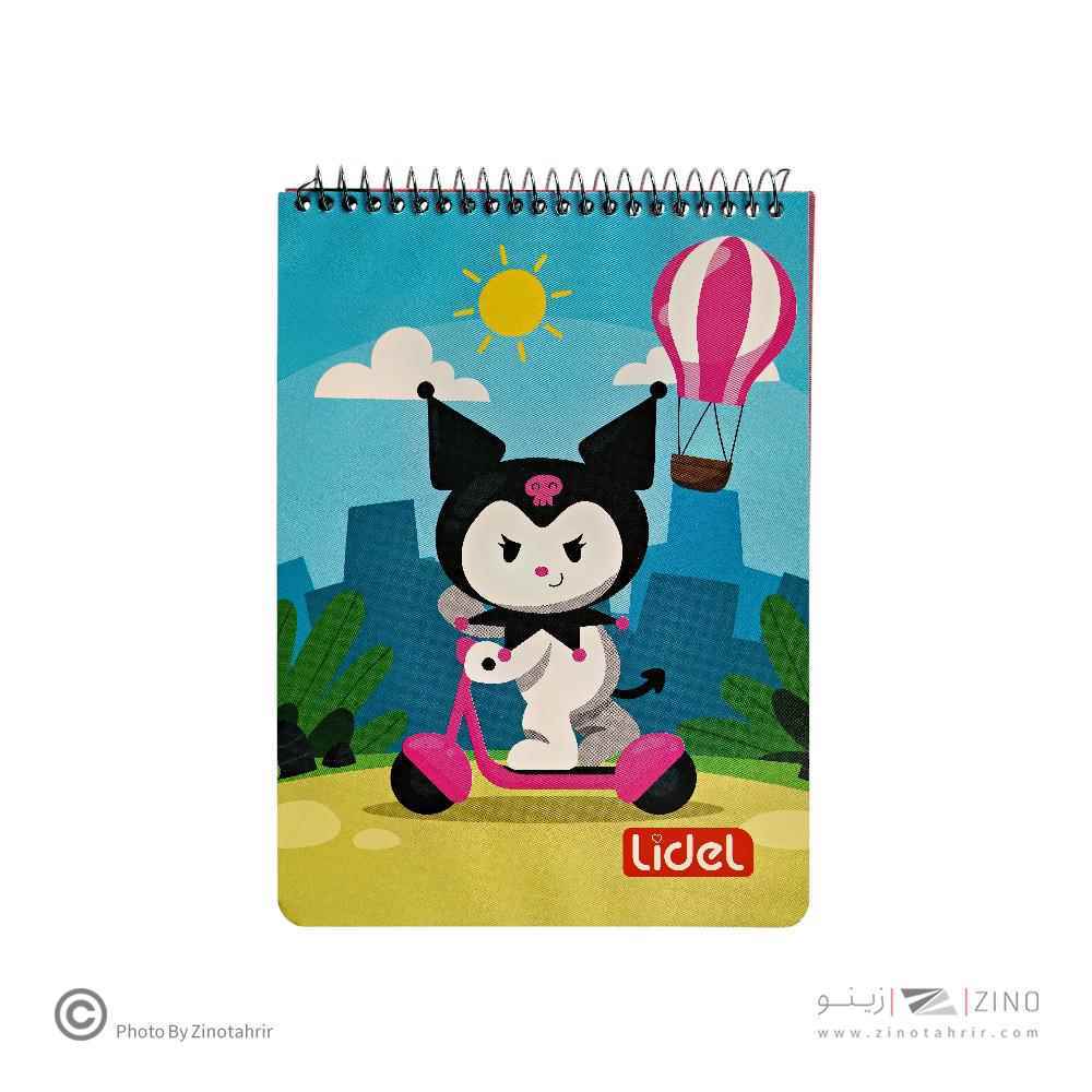 دفتریادداشت60برگ سیم از بالا لیدل آوای تحریر کدNS35413L