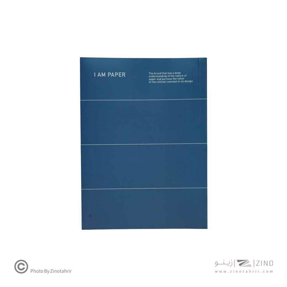 دفتریادداشت176برگ پالتویی خطدار سایز16*11 همین سریI AM PAPER