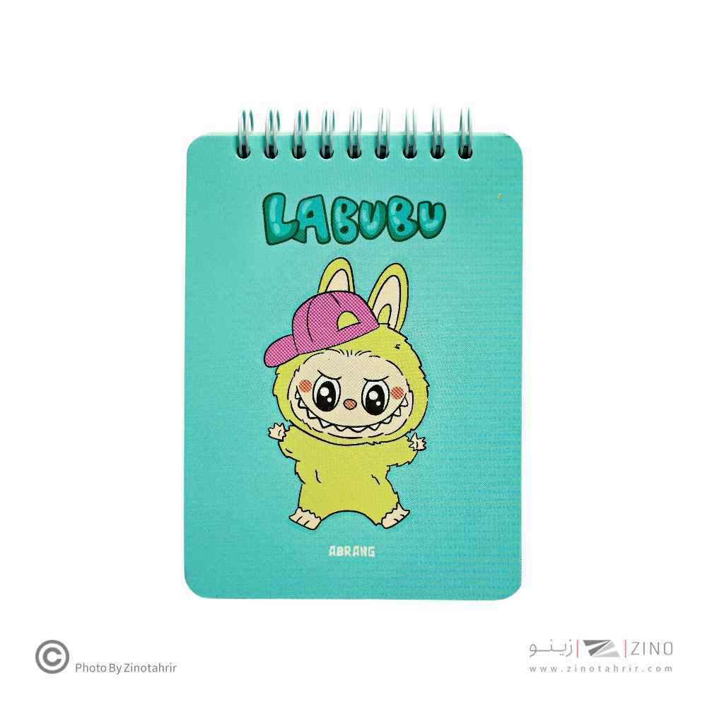 دفتریادداشت100بگ10*14سیم ازبالا آبرنگ سری یادداشت های روزانه من(طرح لبوبو- کرومی) کدA036