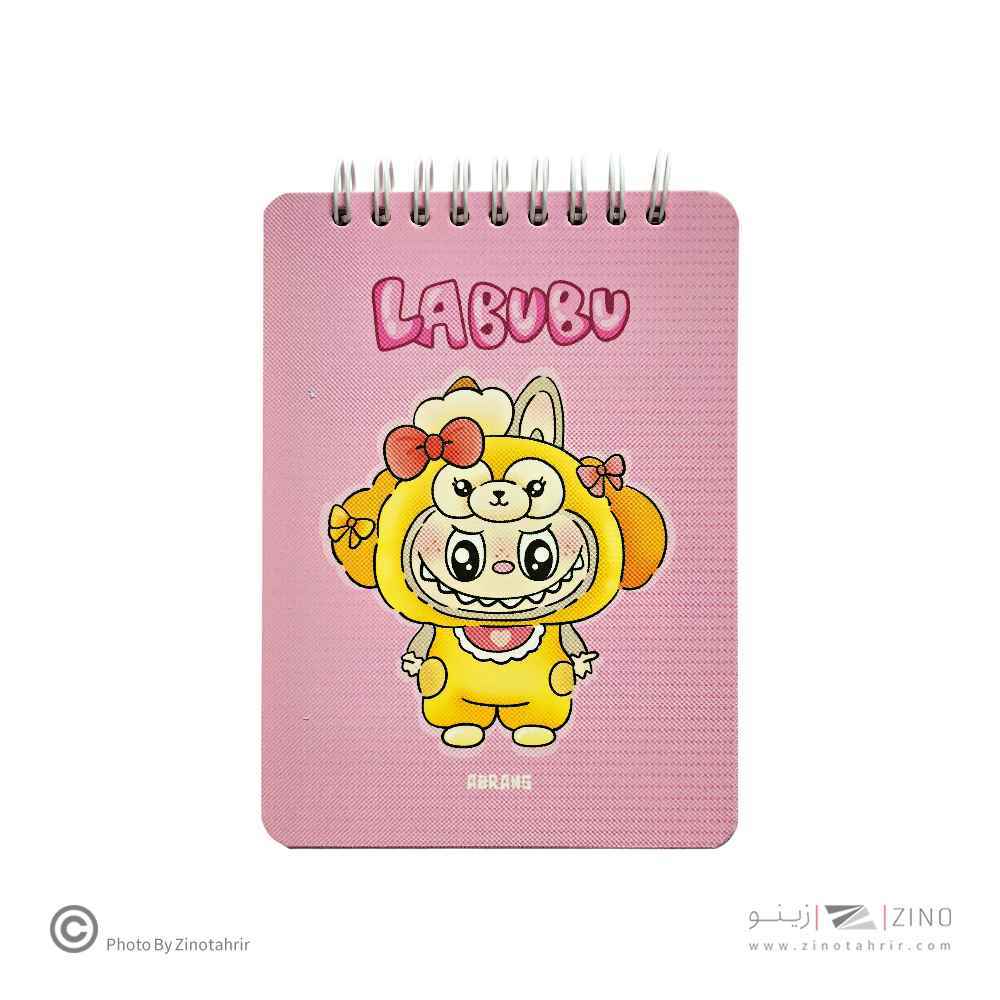 دفتریادداشت100بگ10*14سیم ازبالا آبرنگ سری یادداشت های روزانه من(طرح لبوبو- کرومی) کدA036