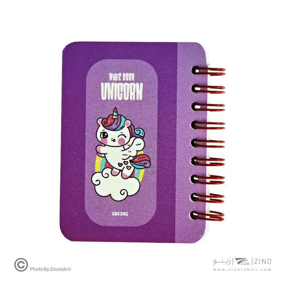 دفتریادداشت80برگ7*10 سیم ازبغل آبرنگ کدA043