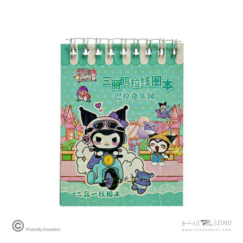 تودولیست فانتزی(طرح کرومی) همراه استیکر کدB10یاکدSS-173/178