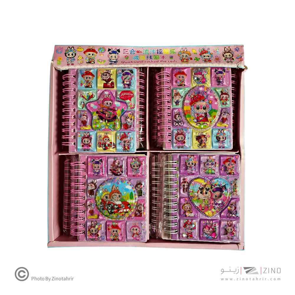 دفتر یادداشت فانتزی (طرح لبوبو)آکواریومی کدLSDD