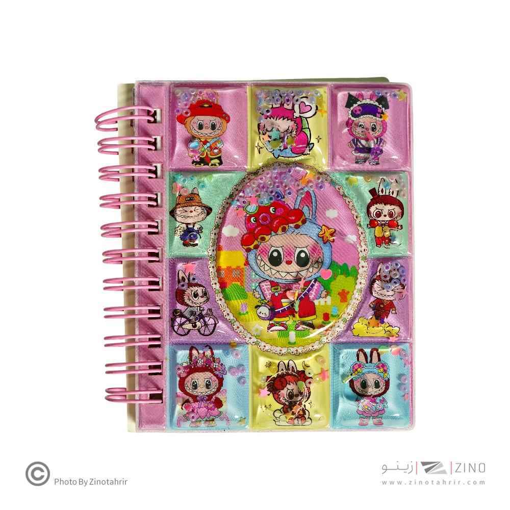 دفتر یادداشت فانتزی (طرح لبوبو)آکواریومی کدLSDD