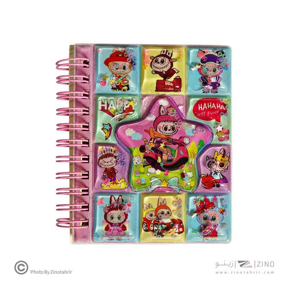 دفتر یادداشت فانتزی (طرح لبوبو)آکواریومی کدLSDD