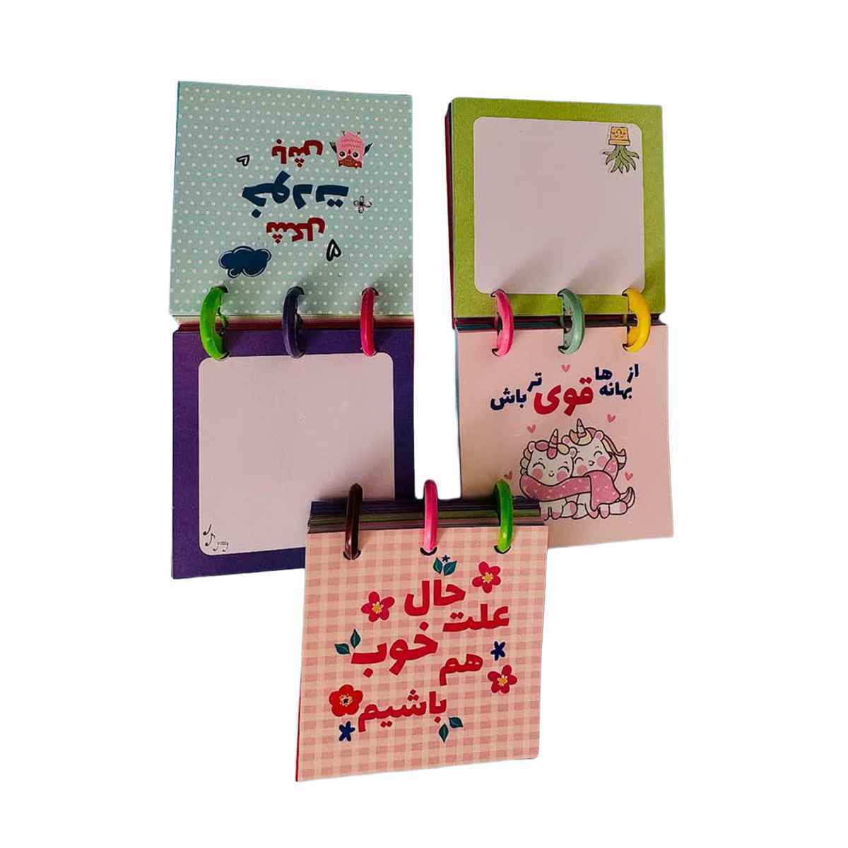 دفتریادداشتمینی نوت88 دکمه ای آبرنگ سری علت حال خوب هم باشیم