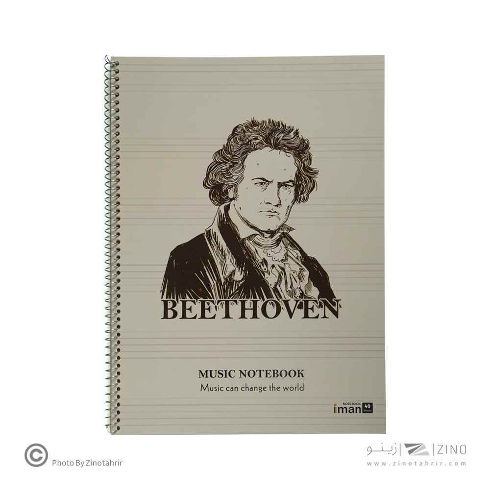 دفترنت ایمان کد9601 (12عددی)