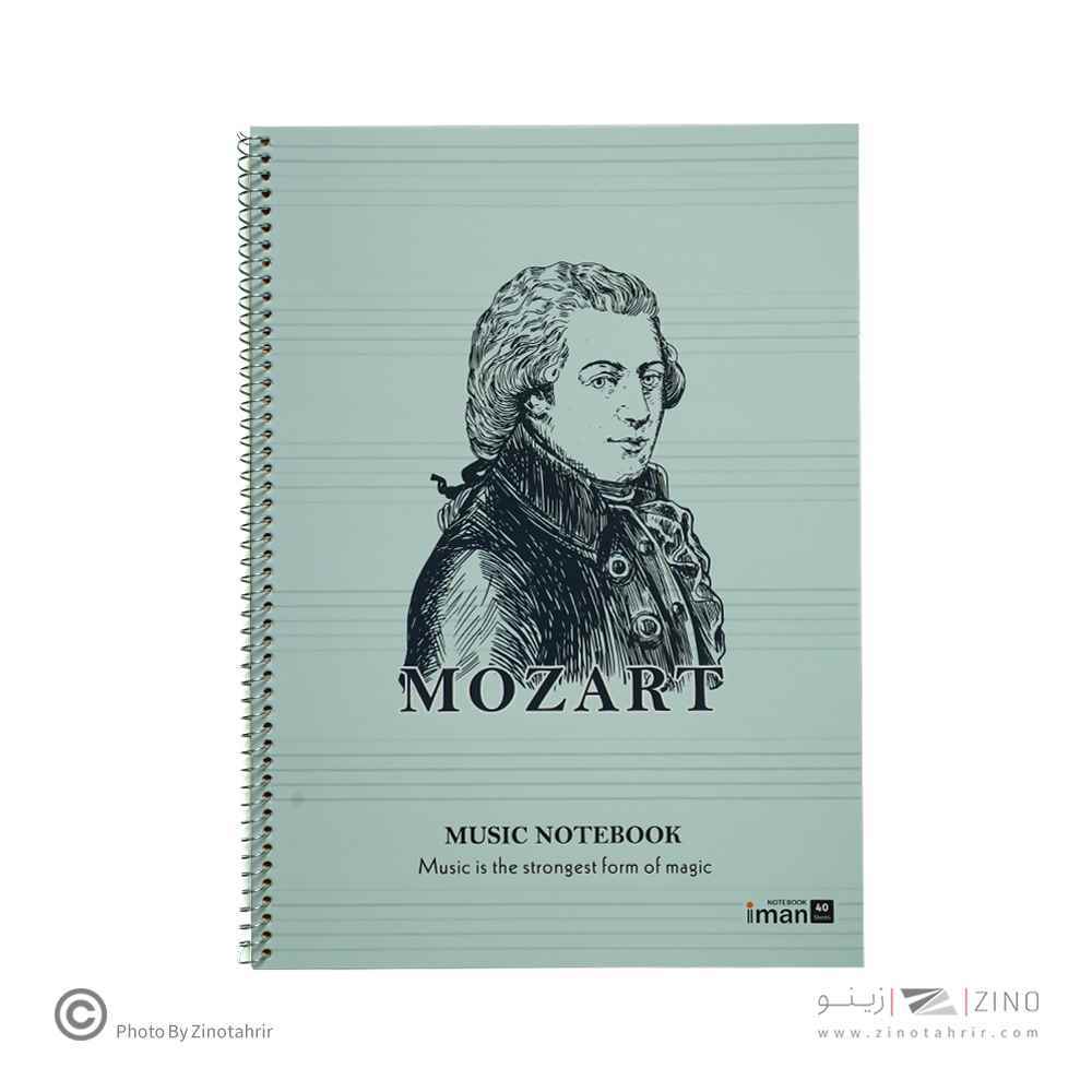 دفترنت ایمان کد9601 (12عددی)