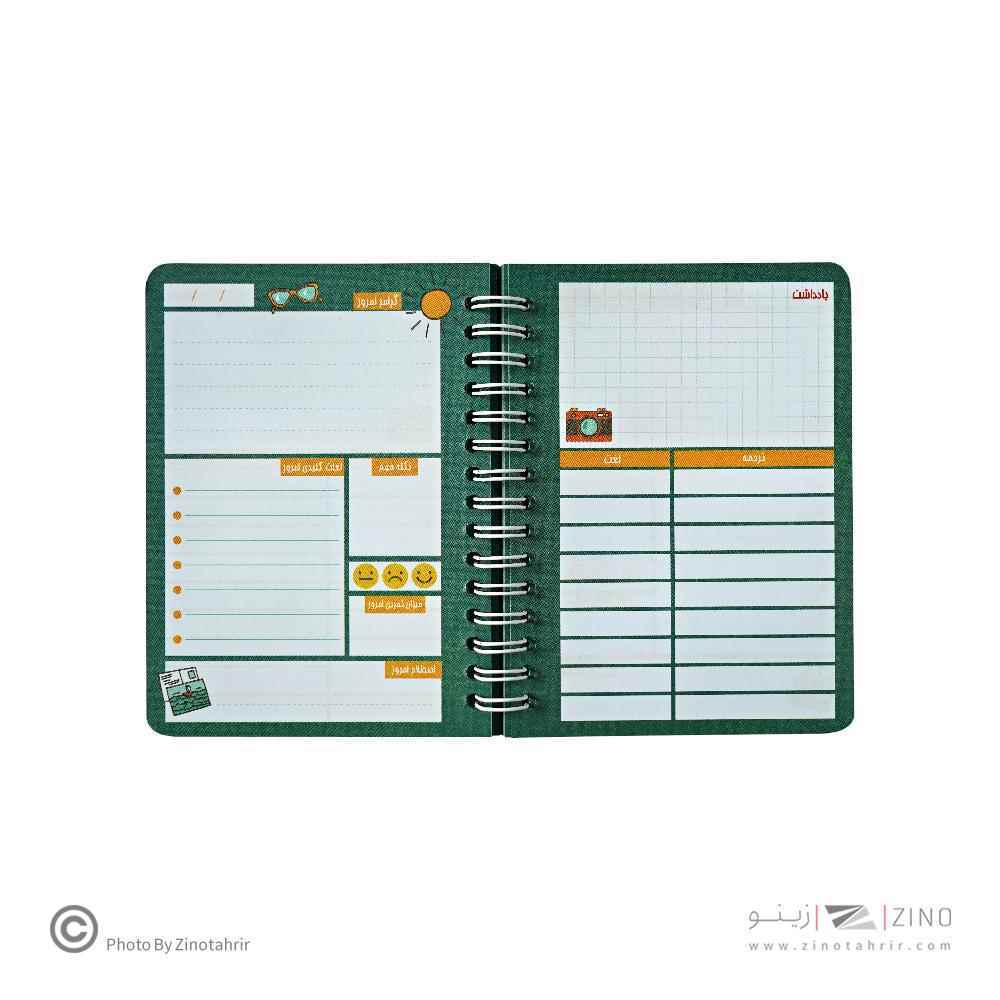 دفترلغت100برگ14*10 سیم از بغل ابرنگ کدA030-01