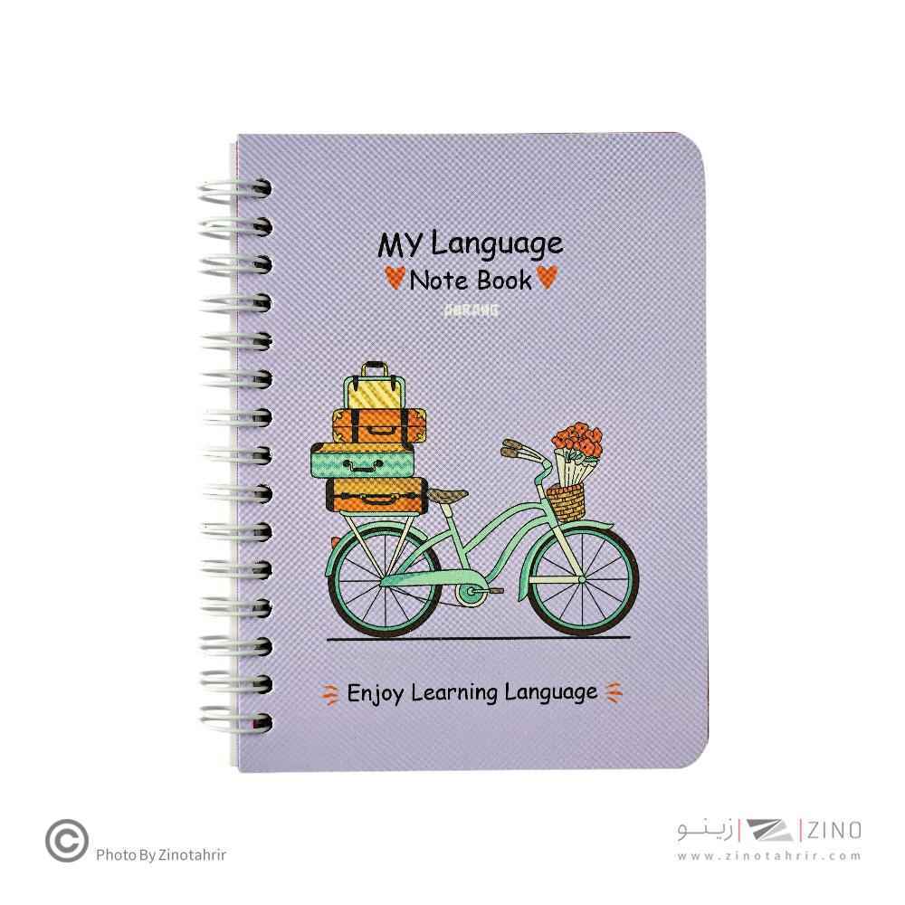 دفترلغت100برگ14*10 سیم از بغل ابرنگ کدA030-01