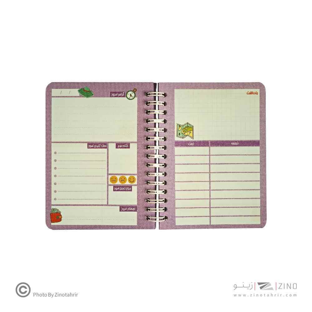 دفترلغت100برگ14*10 سیم از بغل ابرنگ کدA030-01