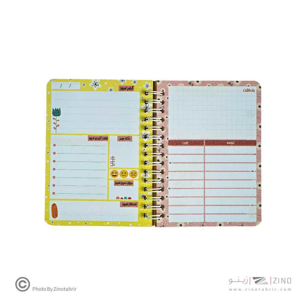 دفترلغت100برگ14*10 سیم از بغل ابرنگ کدA030-01