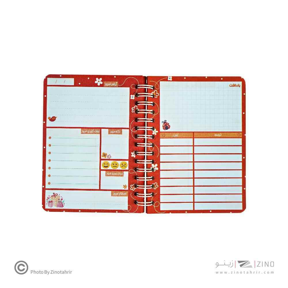 دفترلغت100برگ14*10 سیم از بغل ابرنگ کدA030-01