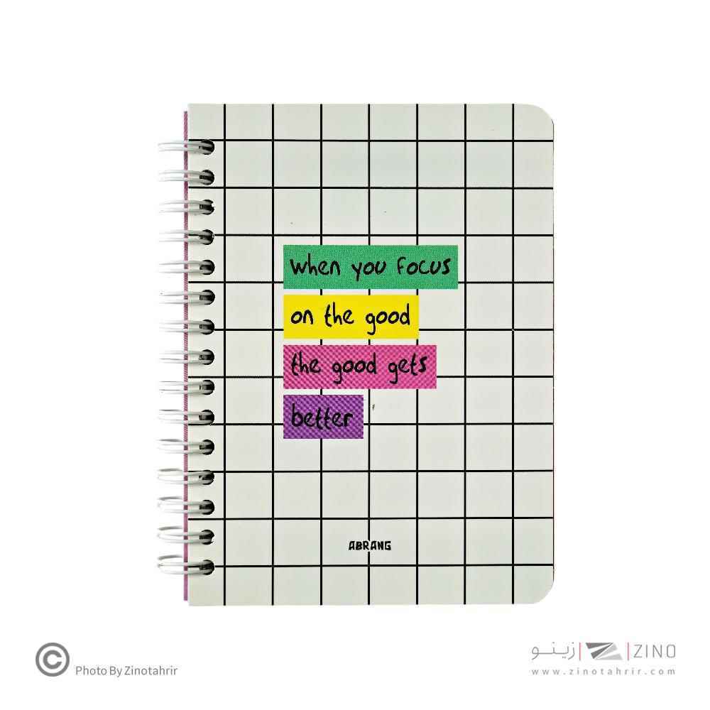 دفترلغت100برگ14*10 سیم از بغل ابرنگ کدA030-01