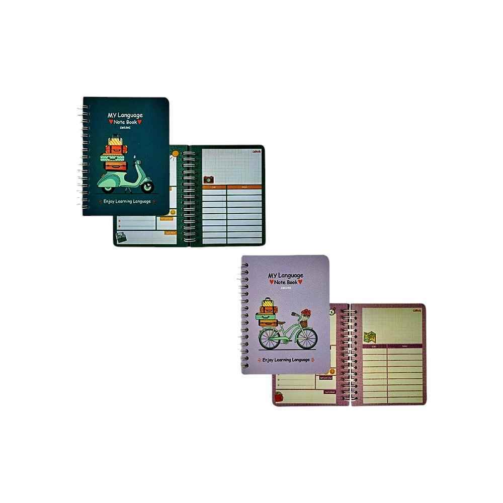 دفترلغت100برگ14*10 سیم از بغل ابرنگ کدA030-01