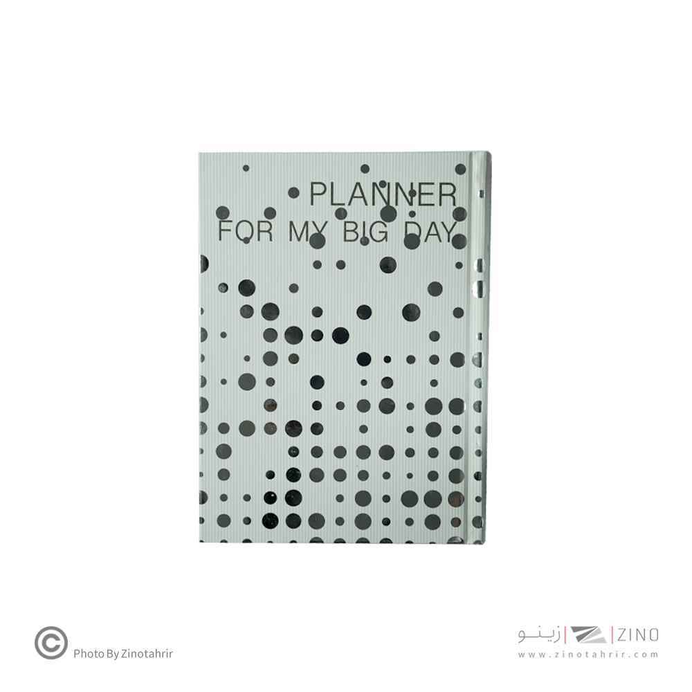 پلنرماهانه همیشه ته دوخت (لب مشکی)