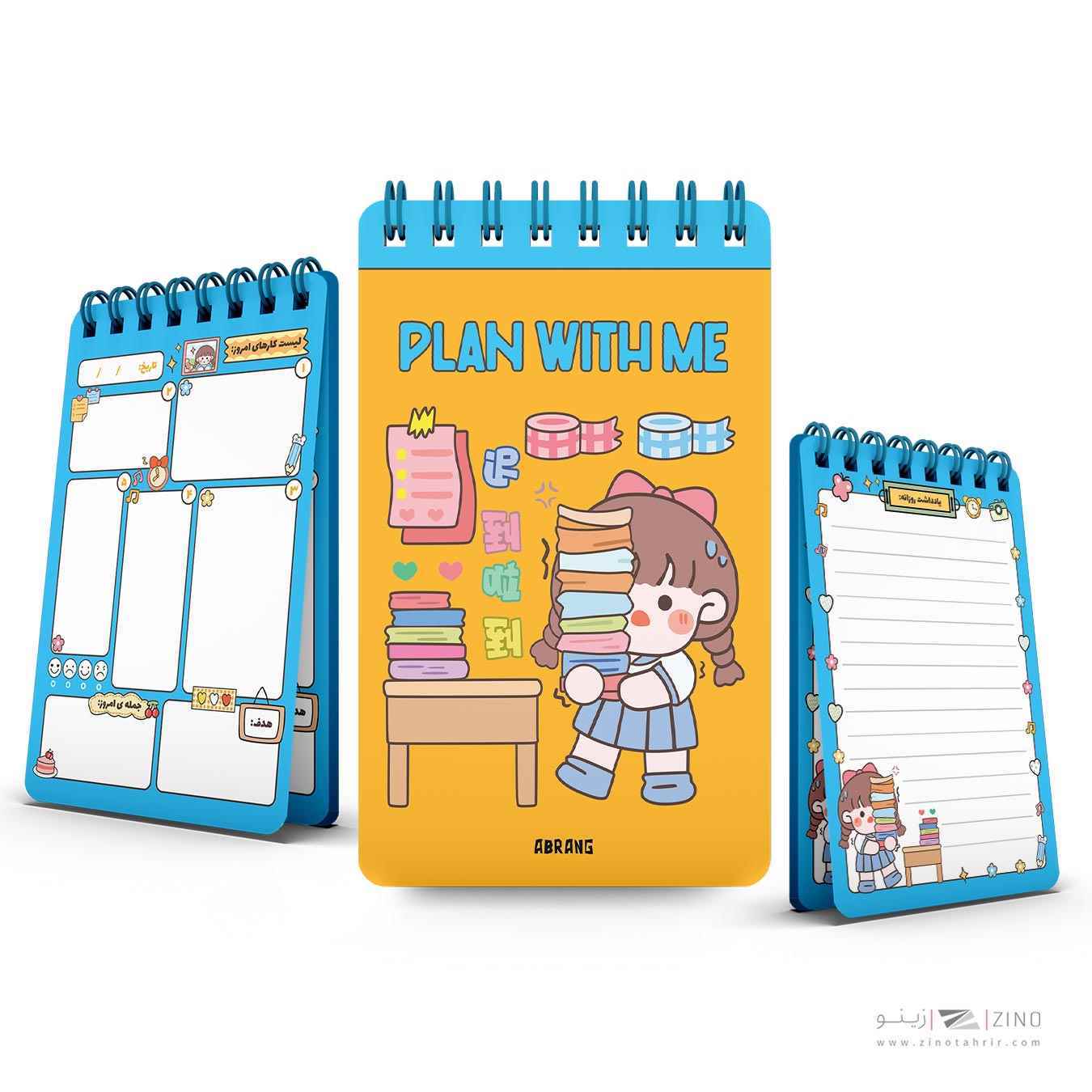 پلنر100برگ مینی سیمی 10*14آبرنگ کد A029