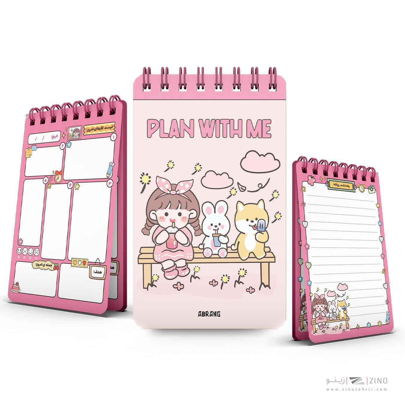 پلنر100برگ مینی سیمی 10*14آبرنگ کد A029