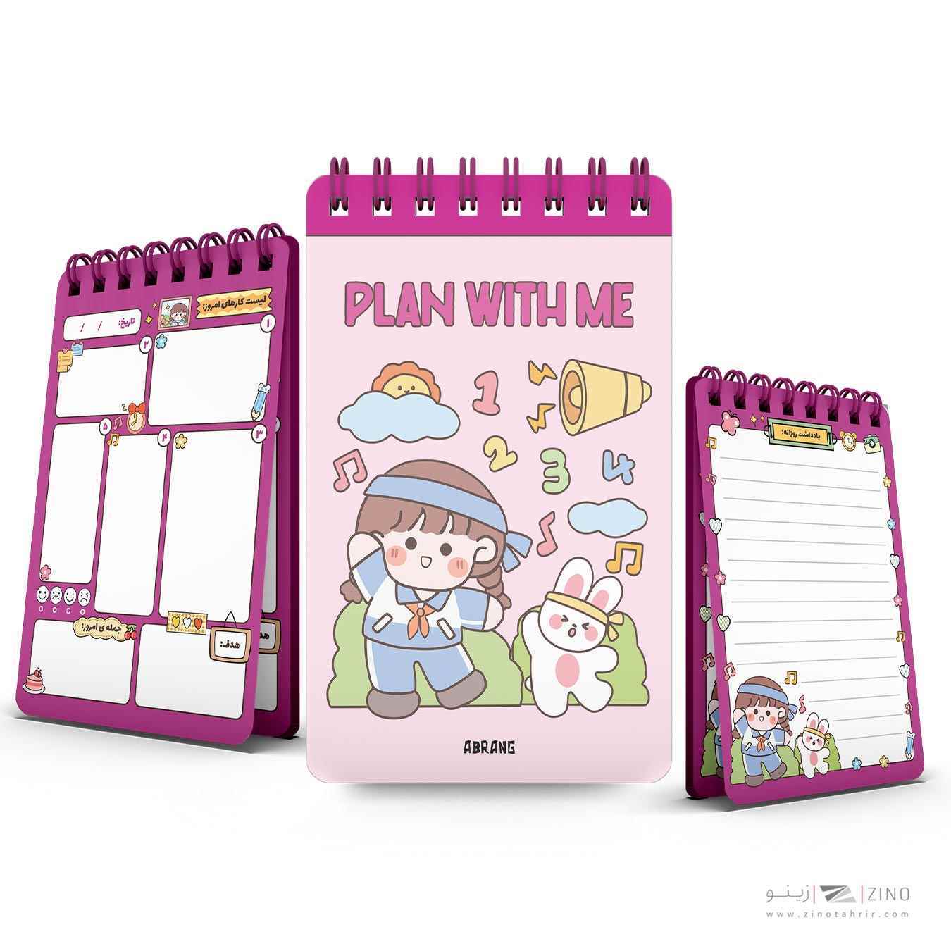 پلنر100برگ مینی سیمی 10*14آبرنگ کد A029