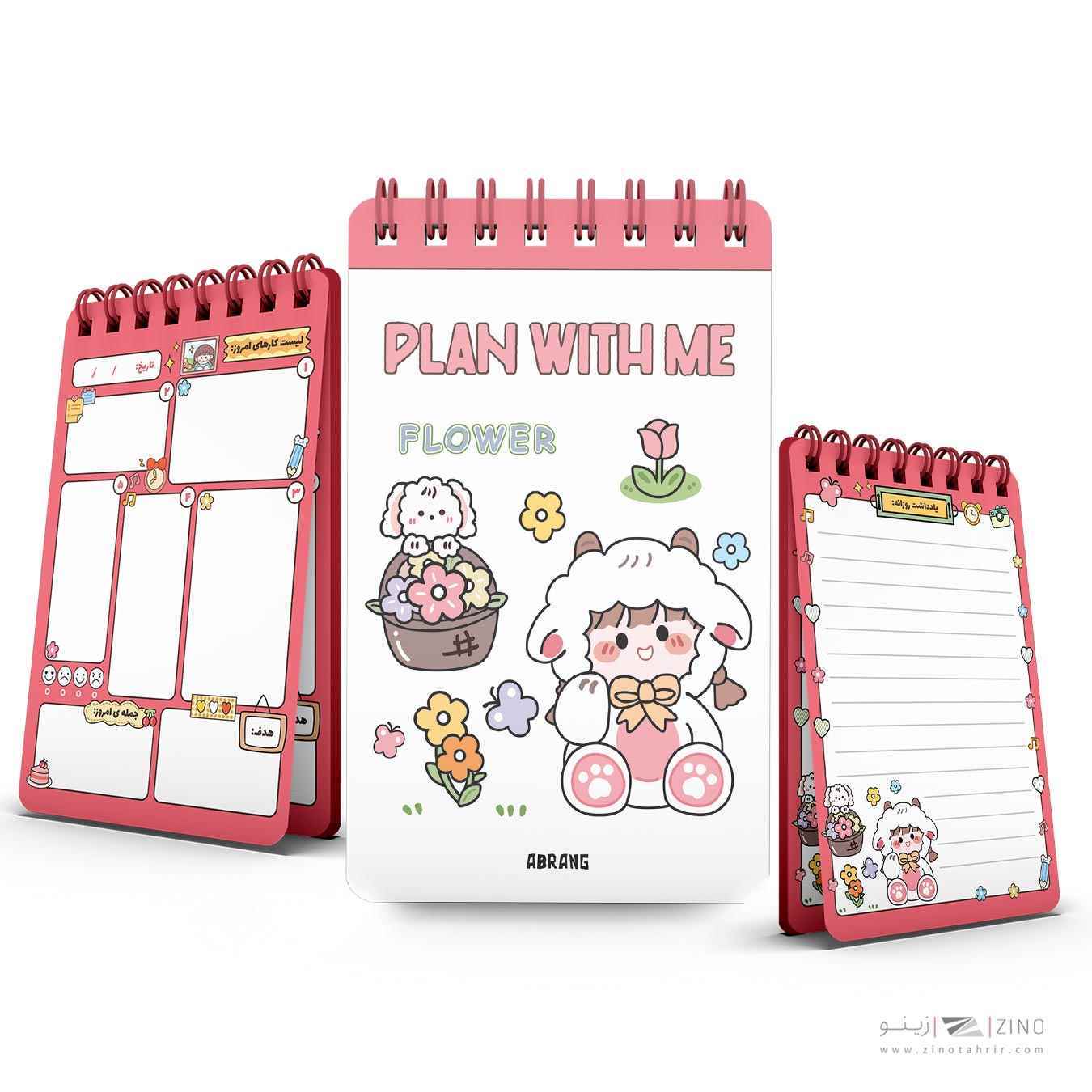 پلنر100برگ مینی سیمی 10*14آبرنگ کد A029