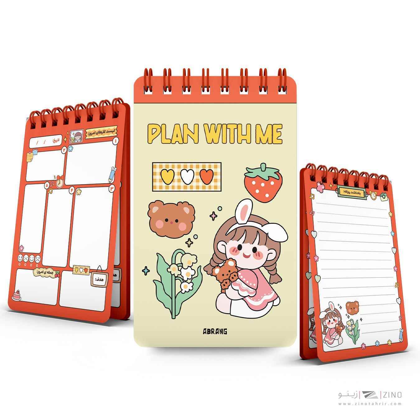 پلنر100برگ مینی سیمی 10*14آبرنگ کد A029