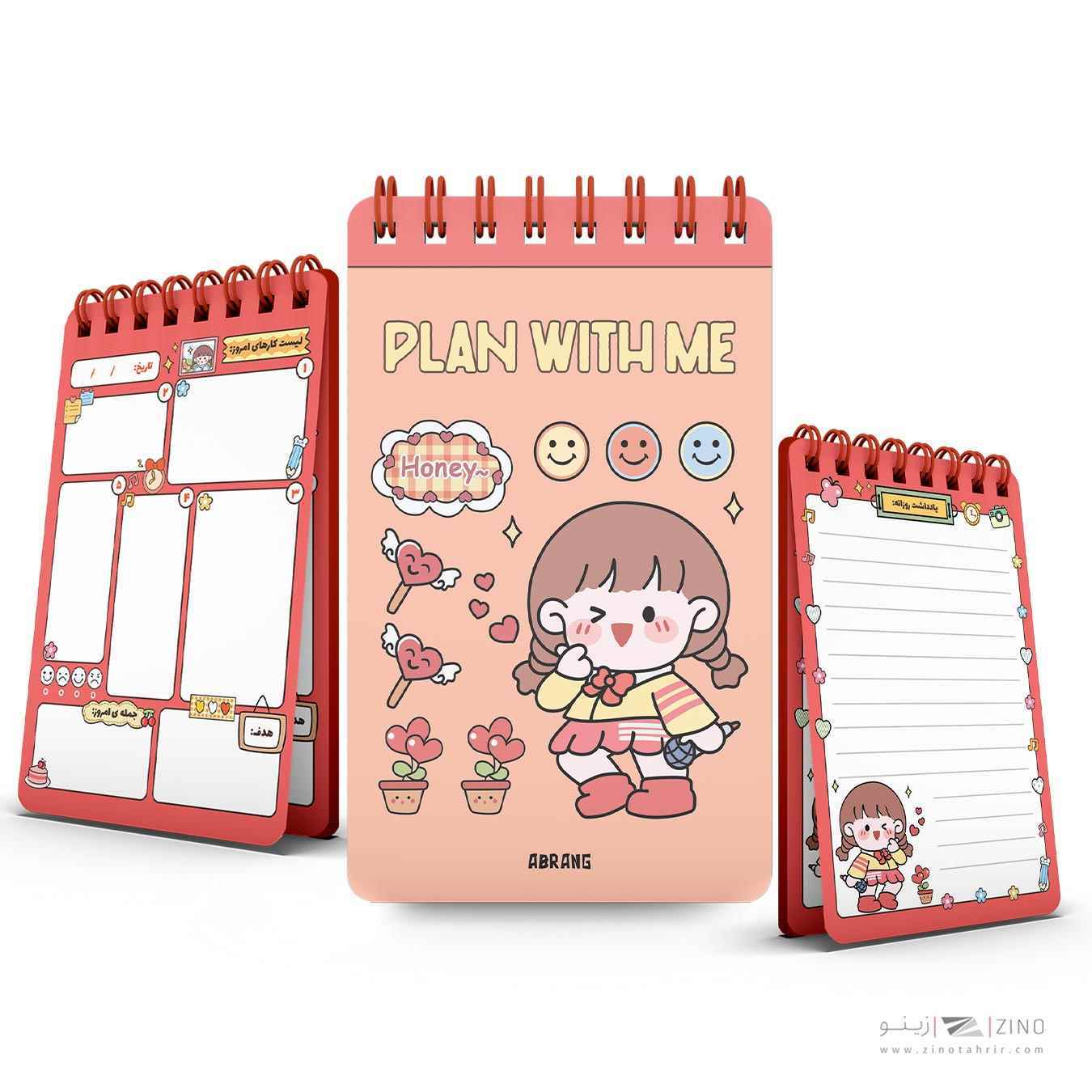 پلنر100برگ مینی سیمی 10*14آبرنگ کد A029