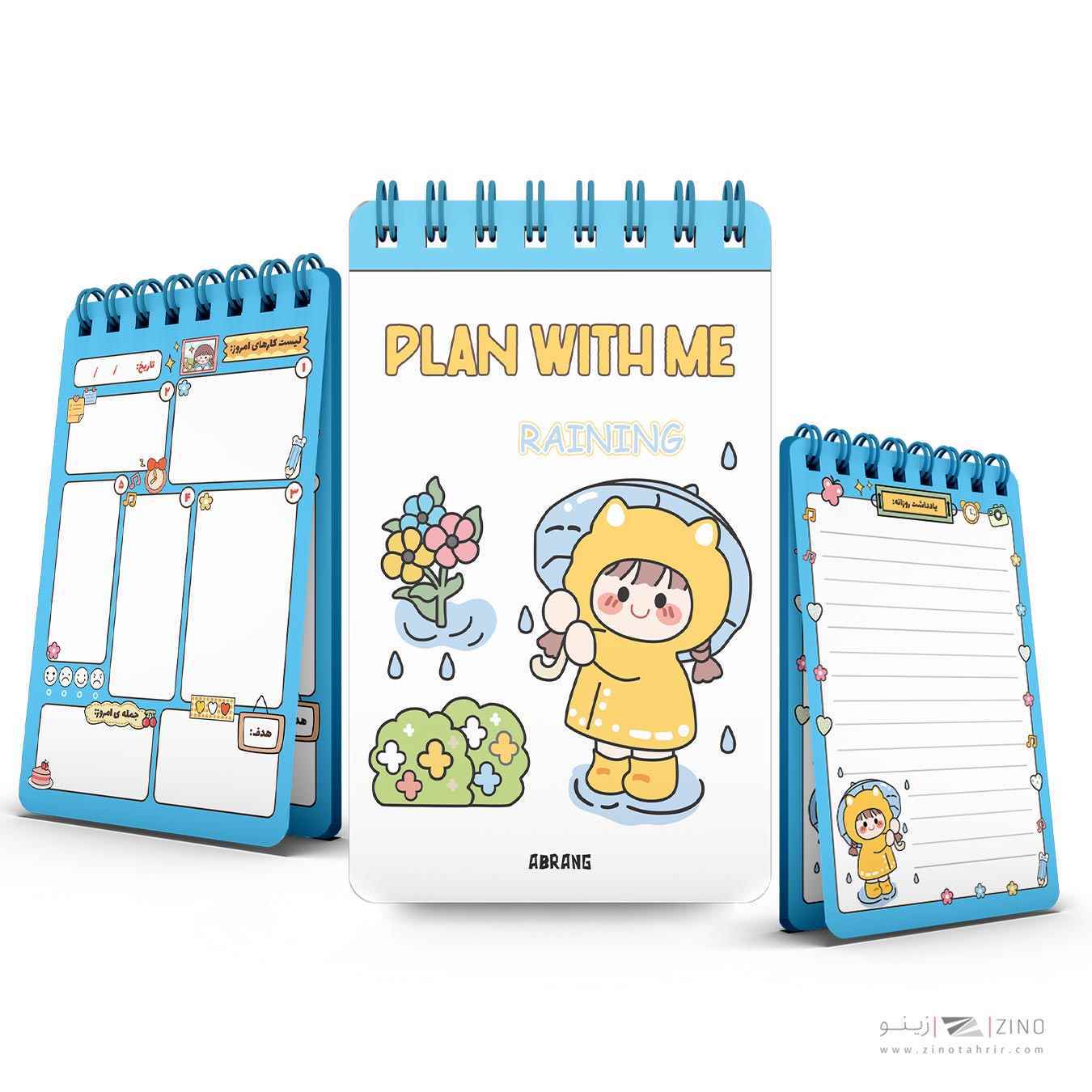 پلنر100برگ مینی سیمی 10*14آبرنگ کد A029