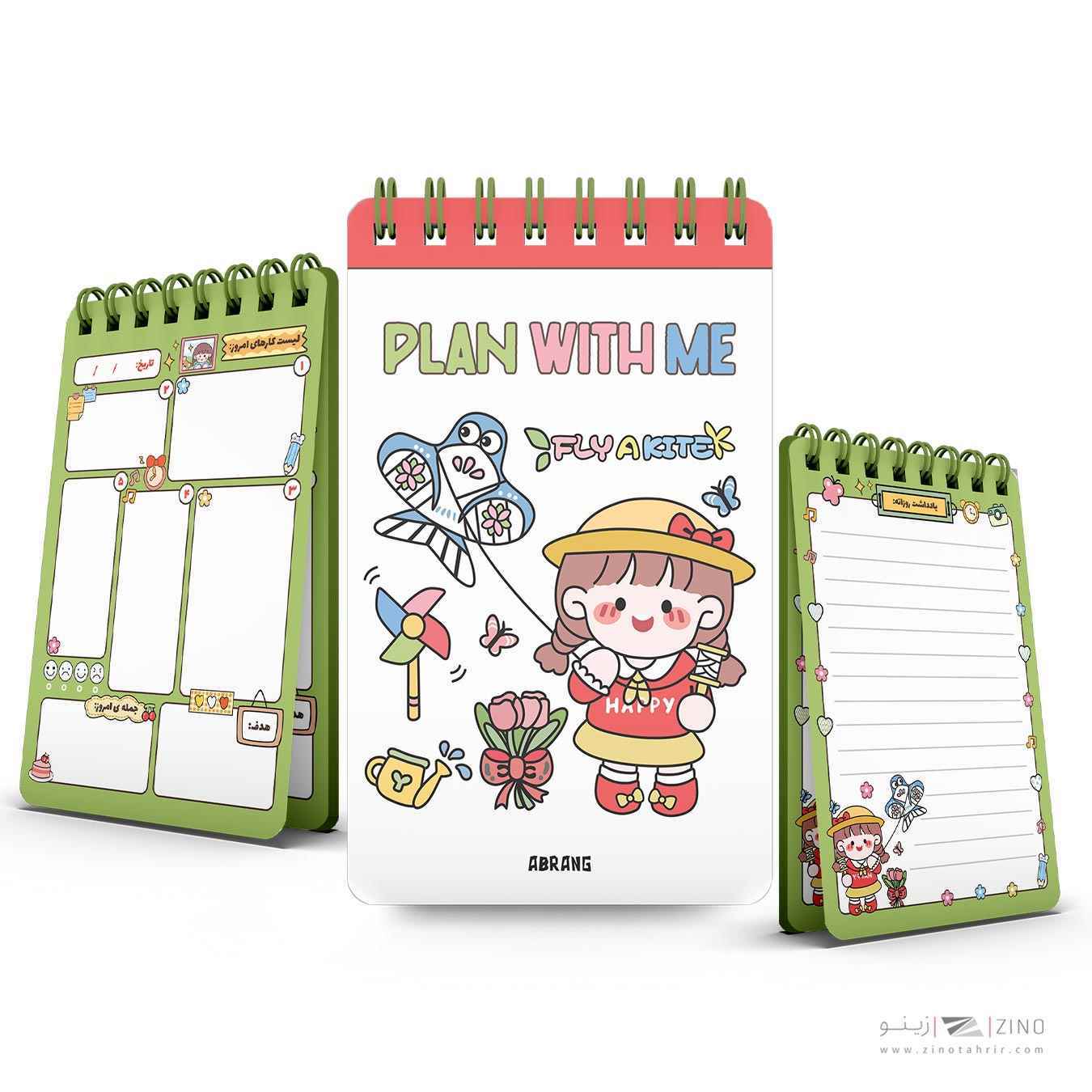 پلنر100برگ مینی سیمی 10*14آبرنگ کد A029