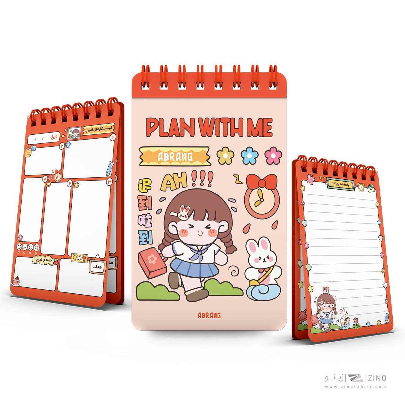 پلنر100برگ مینی سیمی 10*14آبرنگ کد A029