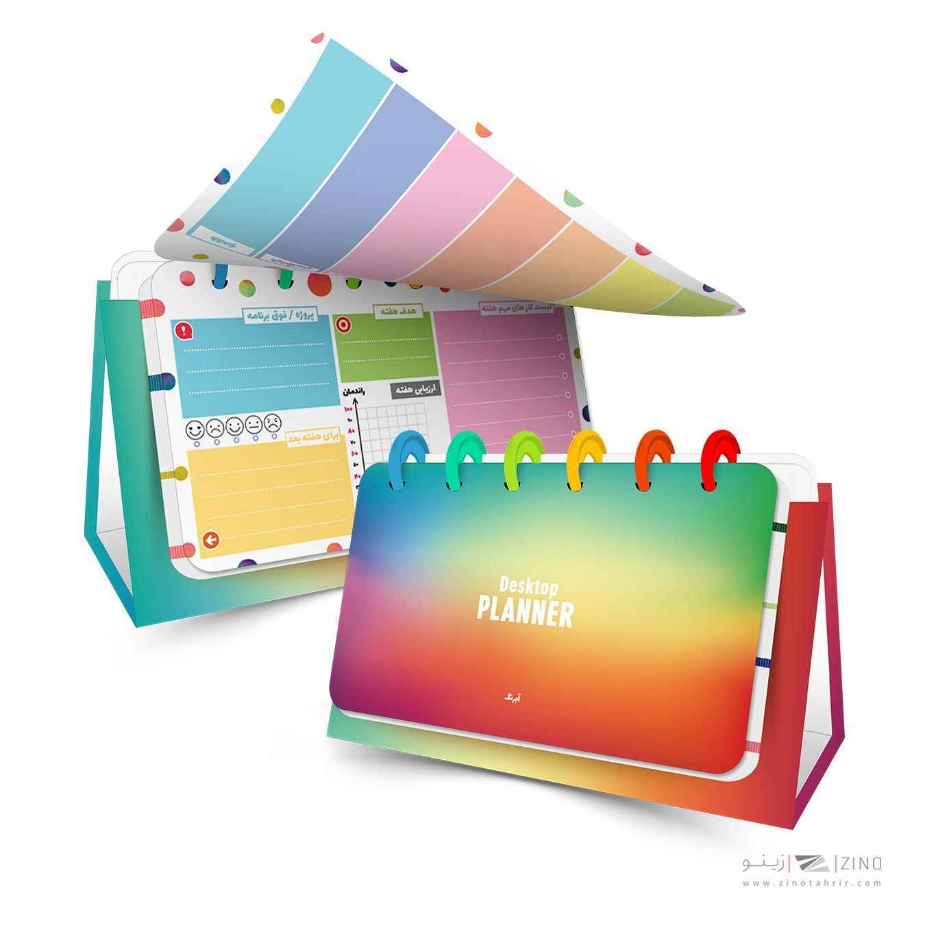 پلنر80برگ رومیزی دکمه ای سیمی18*9.5آبرنگ کدA009