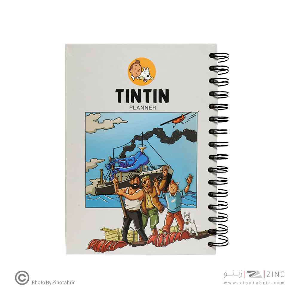 پلنرتن تن جلدسخت فنردوبل 15*21.5همیشه