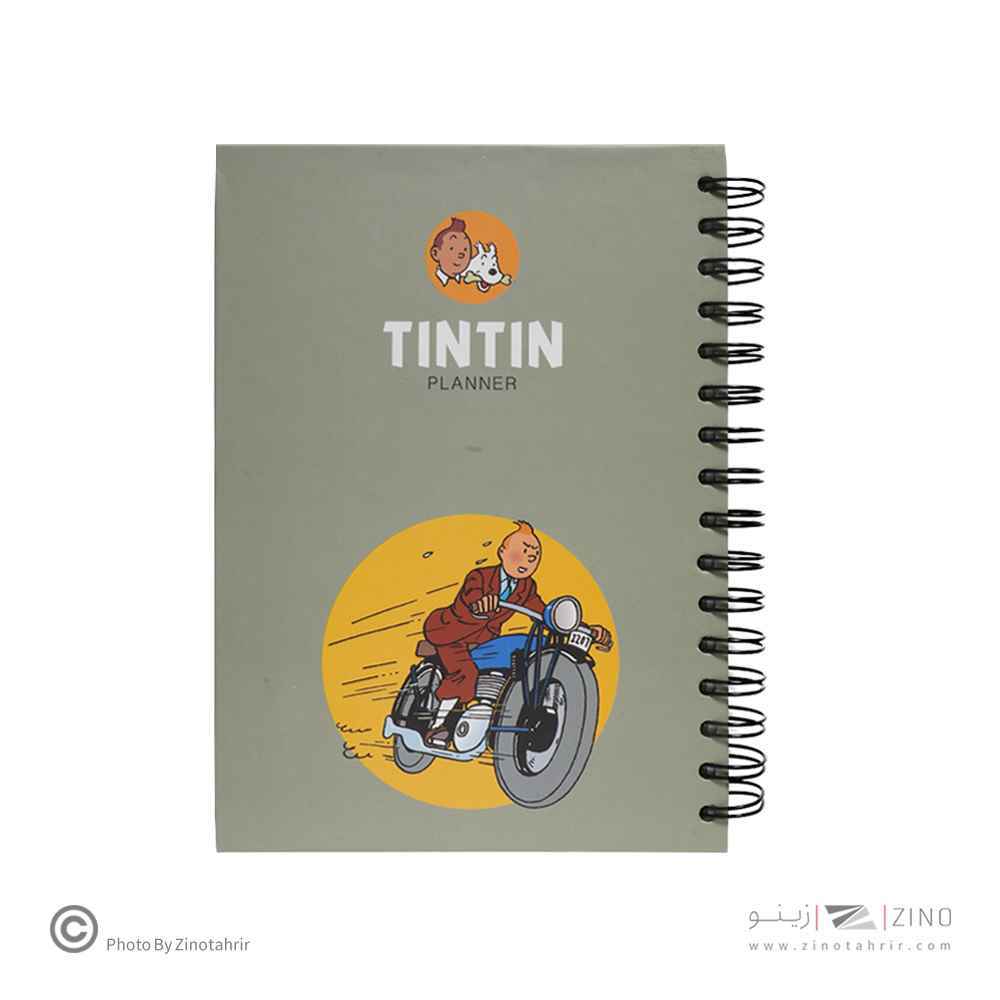 پلنرتن تن جلدسخت فنردوبل 15*21.5همیشه